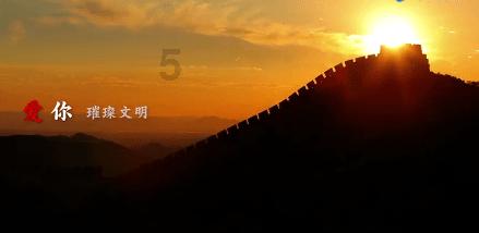 淄博日出日落时间查询表游戏画面